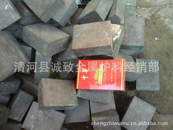 清河縣誠(chéng)致金屬爐料經(jīng)銷(xiāo)部有色金屬礦產(chǎn)產(chǎn)品列表與行業(yè)應(yīng)用